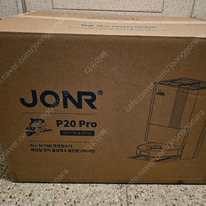 (미개봉) 존알 JONR P20 Pro 로봇청소기 새상품