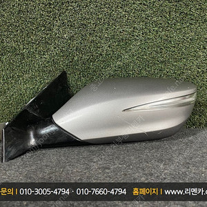 [판매] 현대 그랜저HG 중고 사이드미러 빽미러 밀러 자동차중고부품 폐차장중고부품 수입차중고부품 판매점 구매 복원 불량 파손 수리 교체 리멘카