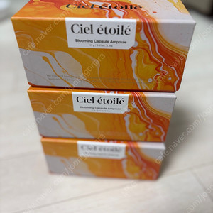 씨엘에뜨와르 블루밍 캡슐 앰플