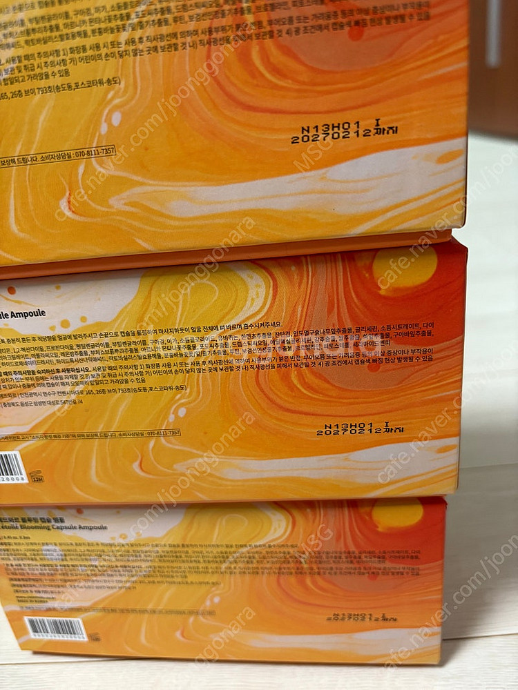 씨엘에뜨와르 블루밍 캡슐 앰플--1