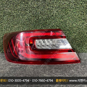 [판매] 르노코리아(삼성) SM6 중고 LED후미등 데루등 테일램프 자동차중고부품 폐차장중고부품 수입차중고부품 판매점 구매 복원 불량 파손 수리 교체 리멘카