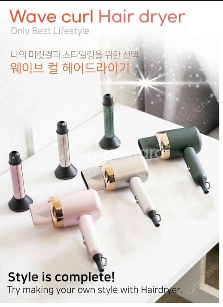 (미개봉, 새상품) 아비스 웨이브컬 고데기 헤어 드라이...--0