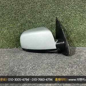 [판매] 싼타페CM 중고 사이드미러 빽미러 밀러 자동차중고부품 폐차장중고부품 수입차중고부품 판매점 구매 복원 불량 파손 수리 교체 리멘카