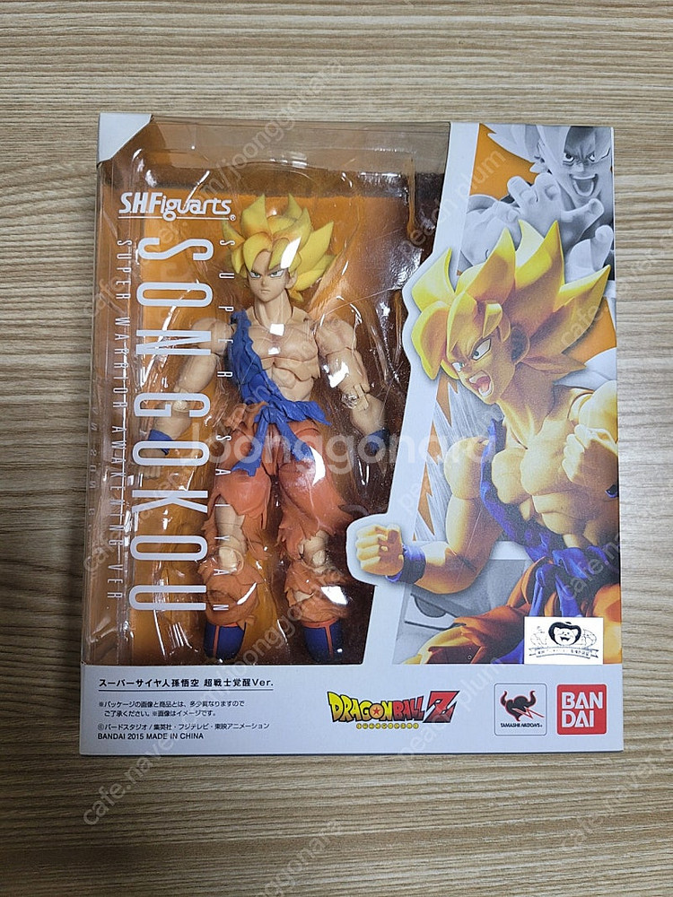 SHF 드래곤볼 각성 손오공--0