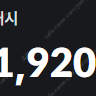 메이플포인트 30만 팝니다.