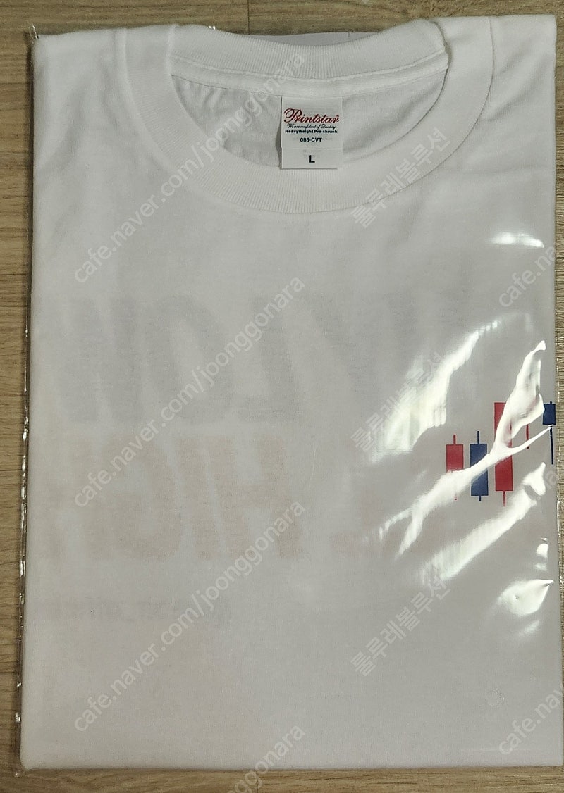 업비트 티셔츠 L / XL | 중고나라 - 안심되는 중고거래