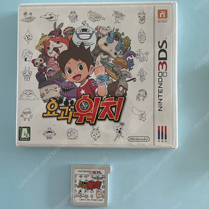 닌텐도 3DS 요괴워치
