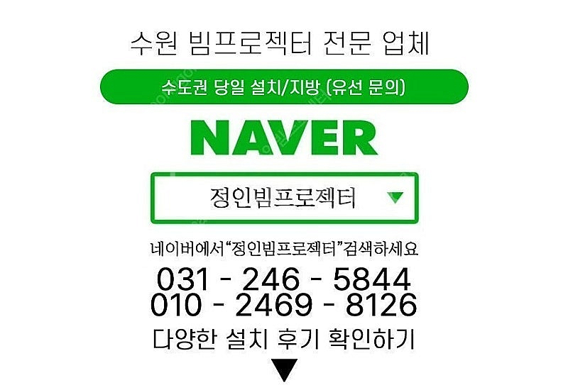 에이키 EK-350U WUXGA 4500안시 중고빔프로...--1