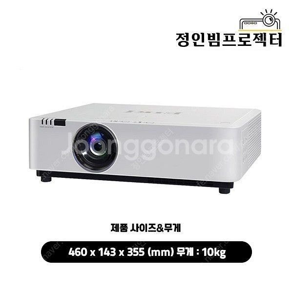 에이키 EK-350U WUXGA 4500안시 중고빔프로...--0