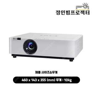 에이키 EK-350U WUXGA 4500안시 중고빔프로젝터 강의실 사무실 회의실 포차 카페