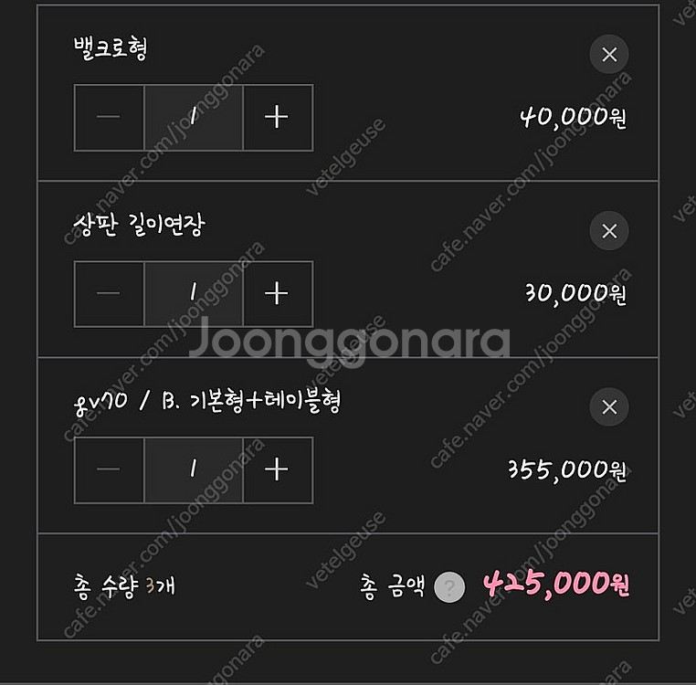 gv70전용 차박 평탄화 자작나무 바닥매트--9