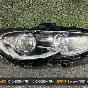 [판매] 현대 그랜저IG 중고 일반헤드라이트 램프 전조등 자동차중고부품 폐차장중고부품 수입차중고부품 판매점 구매 복원 불량 파손 수리 교체 리멘카