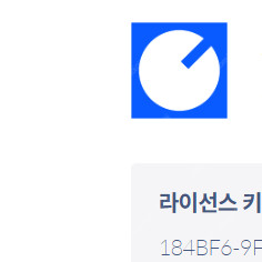 정품 supertone clear 수퍼톤 클리어 플러그인
