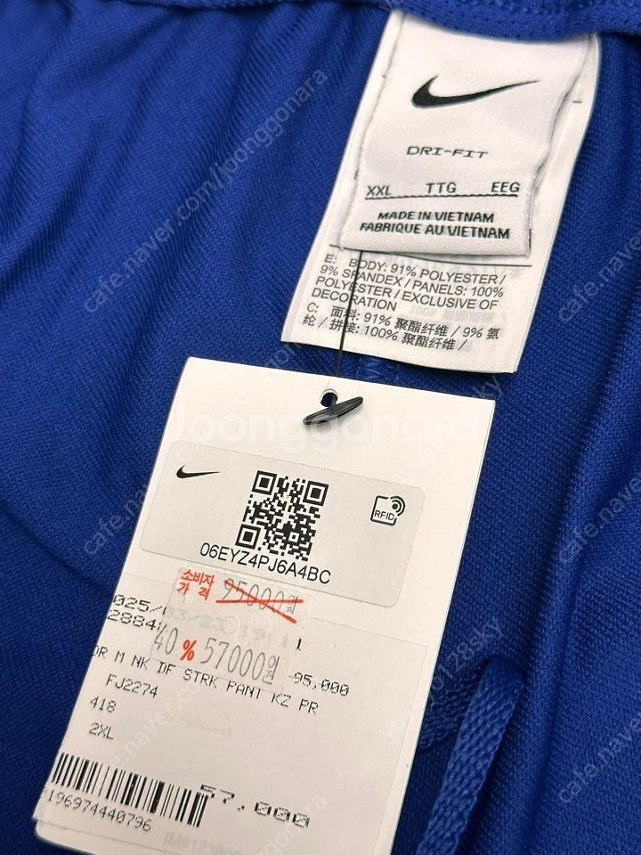 대한민국 나이키 드라이 스트라이크 팬츠 2XL 새상품--2