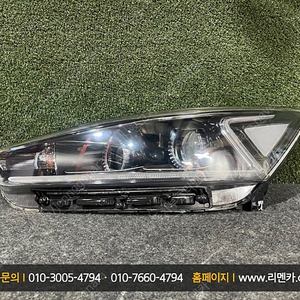 [판매] 기아 올뉴K7 중고 제논 HID헤드라이트 램프 전조등 자동차중고부품 폐차장중고부품 수입차중고부품 판매점 구매 복원 불량 파손 수리 교체 리멘카