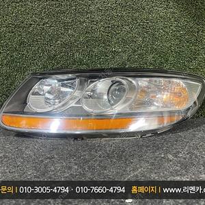 [판매] 현대 싼타페CM 중고 제논 HID헤드라이트 램프 전조등 자동차중고부품 폐차장중고부품 수입차중고부품 판매점 구매 복원 불량 파손 수리 교체 리멘카