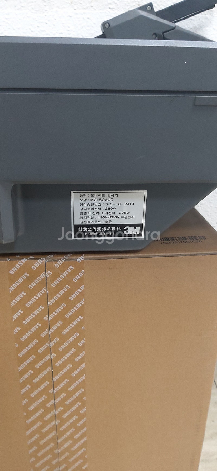 3M OHP M2150AJC 판매합니다--1