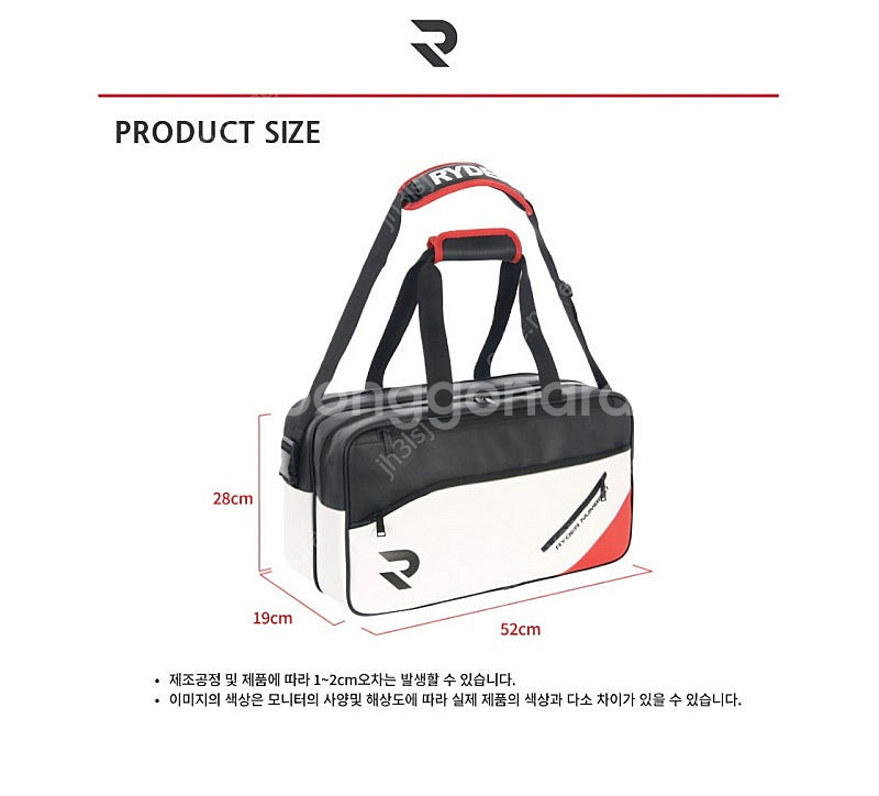 라이더 배드민턴 가방--0