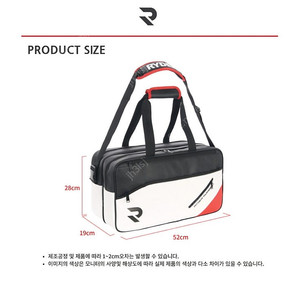 라이더 배드민턴 가방