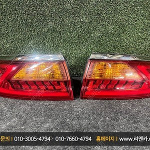 [판매] 기아 올뉴K7 중고 후미등 데루등 테일램프 자동차중고부품 폐차장중고부품 수입차중고부품 판매점 구매 복원 불량 파손 수리 교체 리멘카