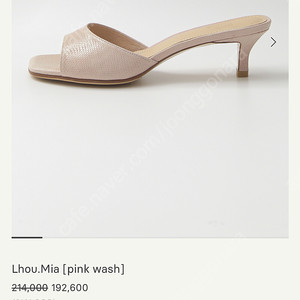 시에 sie Lhou.Mia [pink wash] 미아 255 1cm (무배)
