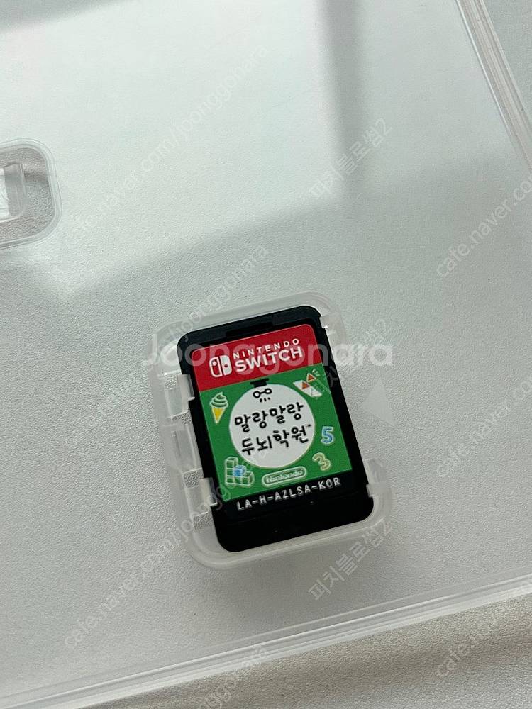 닌텐도 스위치 말랑말랑 두뇌학원--2