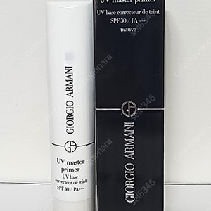 조르지오아르마니 유브이 마스터 프라이머 모브 30ML 26년2월까지