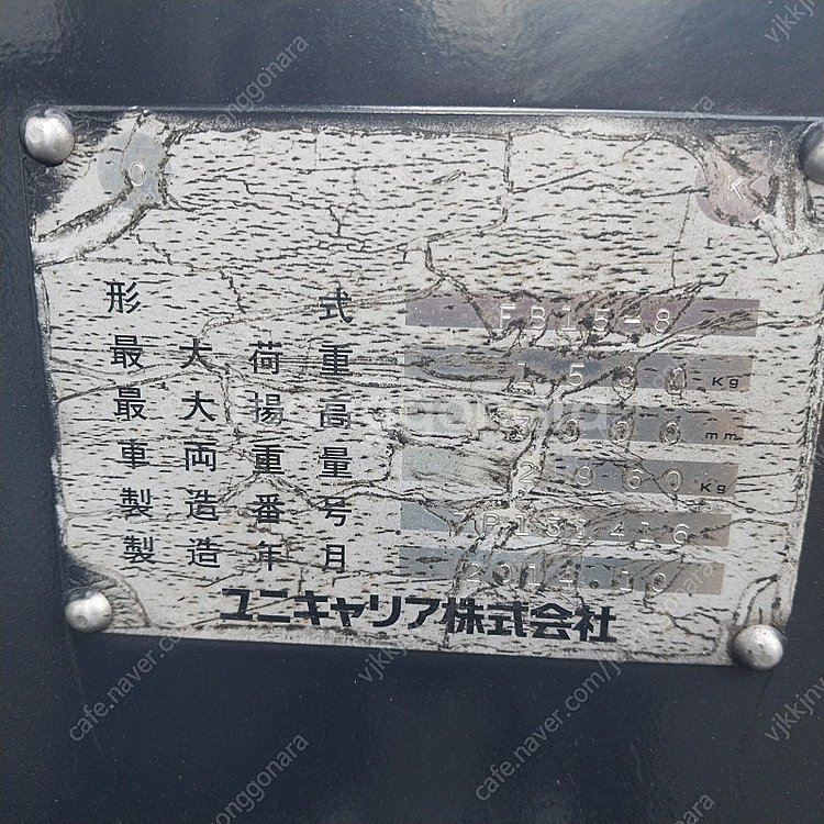 TCM 중고 전동지게차 1.5톤 싸이드쉬프트장착 FB1...--4