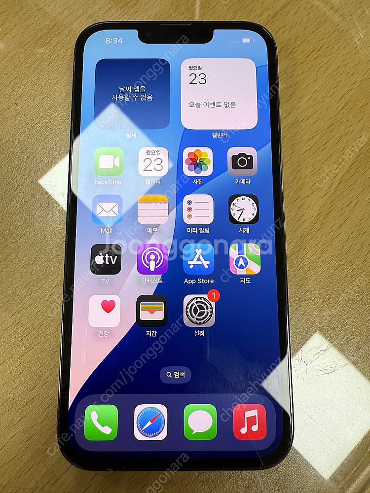 아이폰 13 프로 그라파이트 256 배터리 효율 100...--1