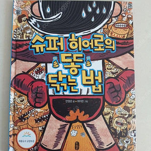 책정리합니다.