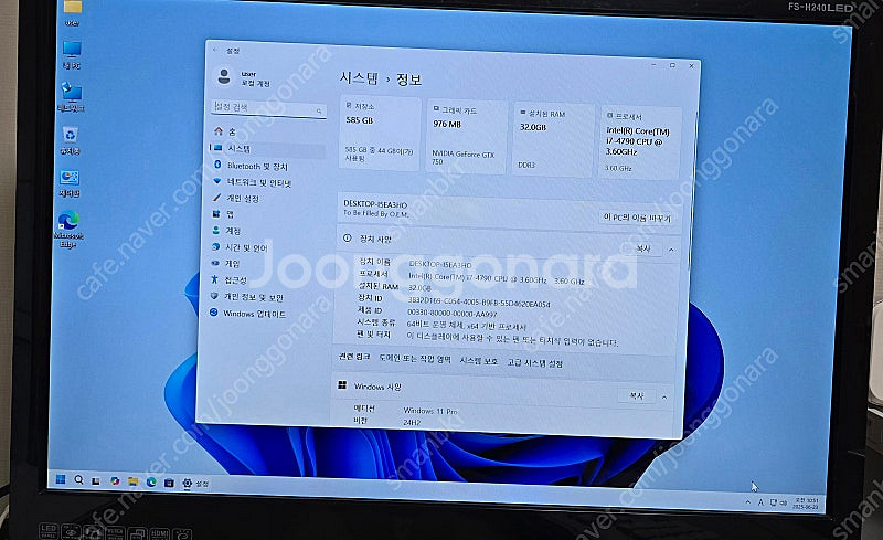 인텔 i7 4790+보드+램--3