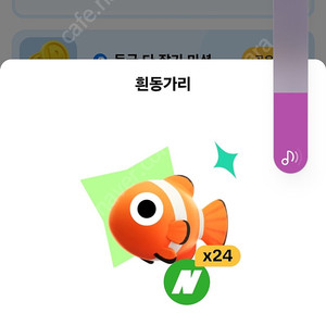 틱톡 물고기