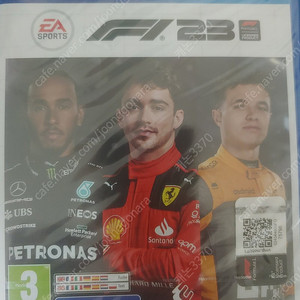 PS4 F1 23(신품) 택포
