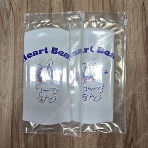 헤이엄 하트비트