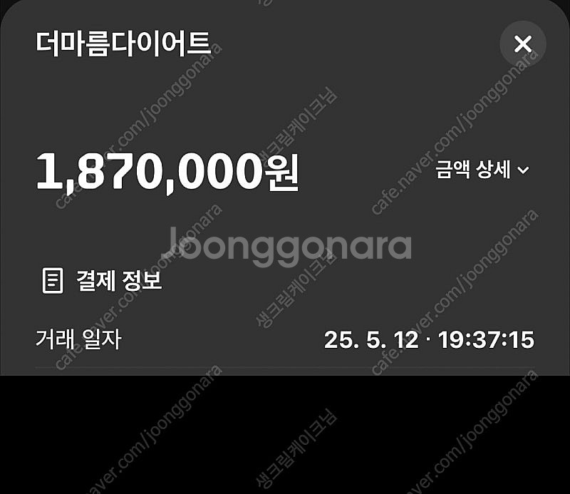 가인미가 경락 18회 양도합니다--0