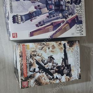 Mg 풀아머 건담(썬더볼트)버카+웨폰 아머행거 일괄