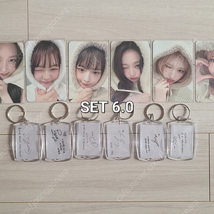아이브 엠파시 사웨 럭드+팬콘 컨페티 키링 세트