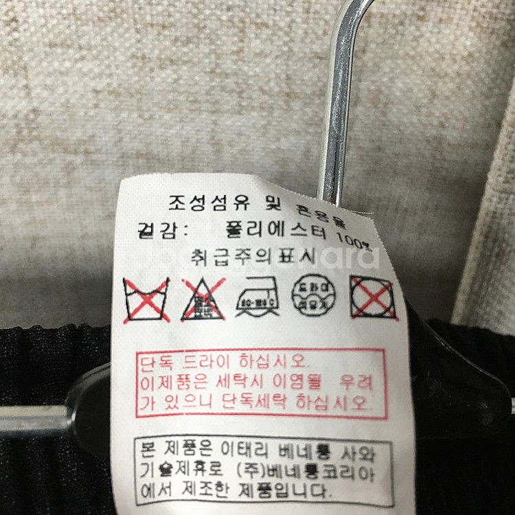 시슬리 주름 와이드 밴딩 팬츠 26--5