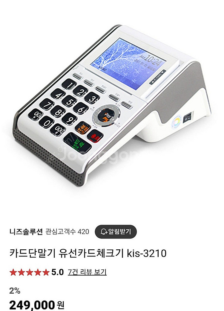 카드단말기+서명패드세트+ 영수증 감열지세트--0