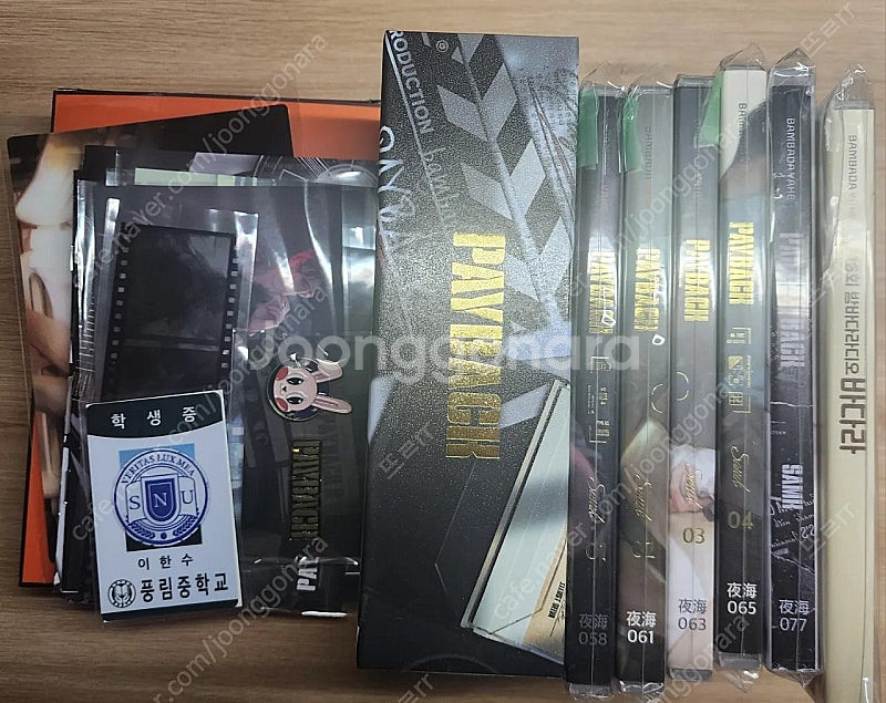 blcd 드씨 야해 페이백, 페이드페이백, 바다라 예약...--0