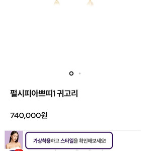 골든듀 펄시피아 쁘띠 1 최근구매
