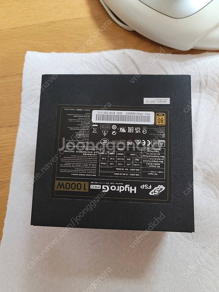 fsp 1000w 풀모듈러 팝니다--3