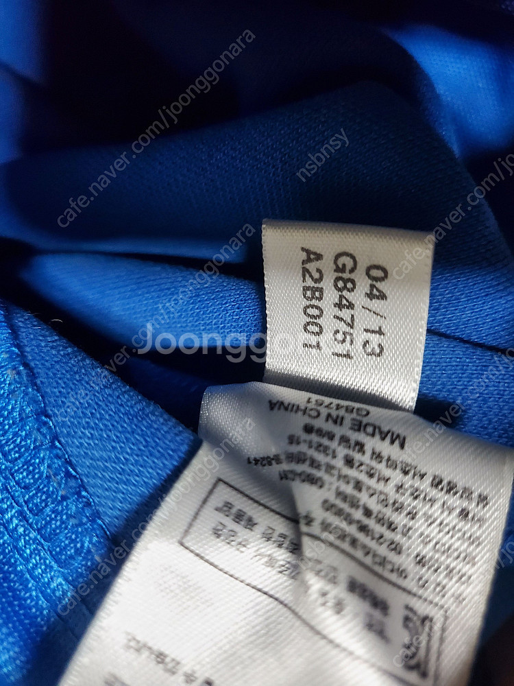 정품 아디다스 유로파 팬츠 PT ===> 1만원--3