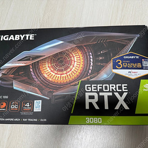 RTX 3080