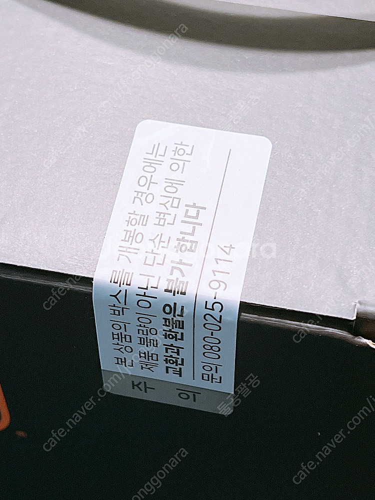 (미개봉 새상품) 카누 바리스타 페블 커피머신(블랙)+...--2