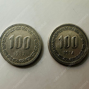 희귀동전 1974년 1982년 100원