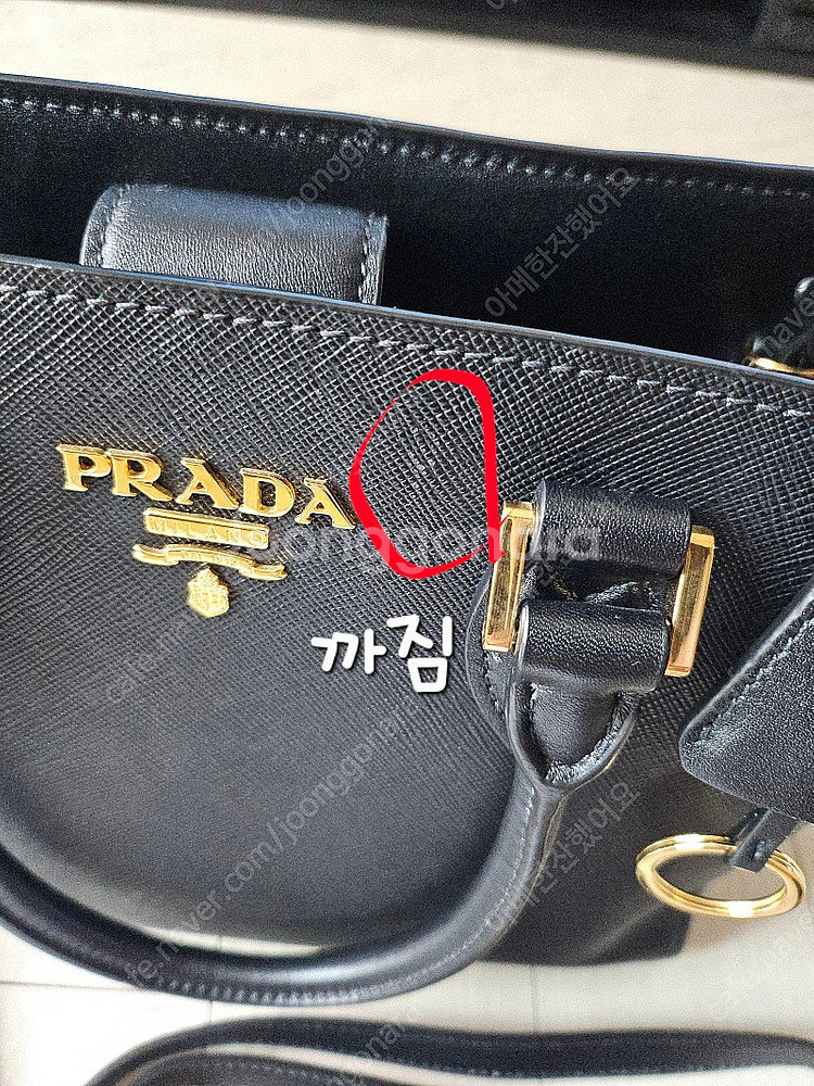 프라다 가방 팝니다--3