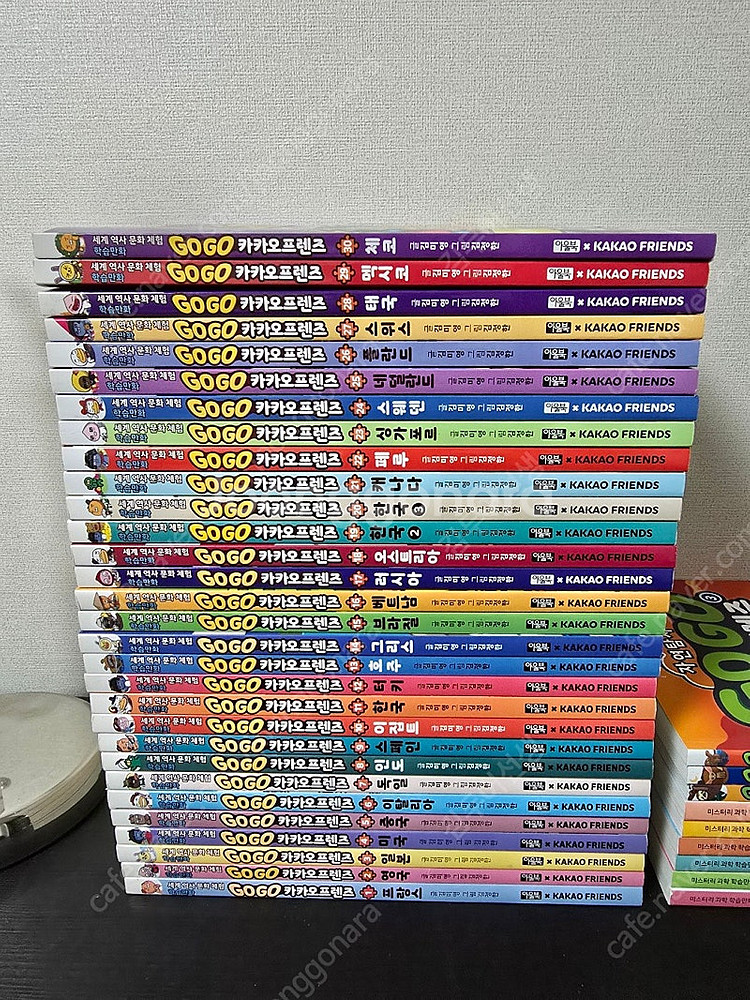 카카오프렌즈 39권--2