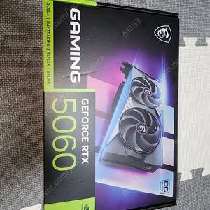 그래픽 카드 MSI RTX 5060 8GB 팝니다 새상품