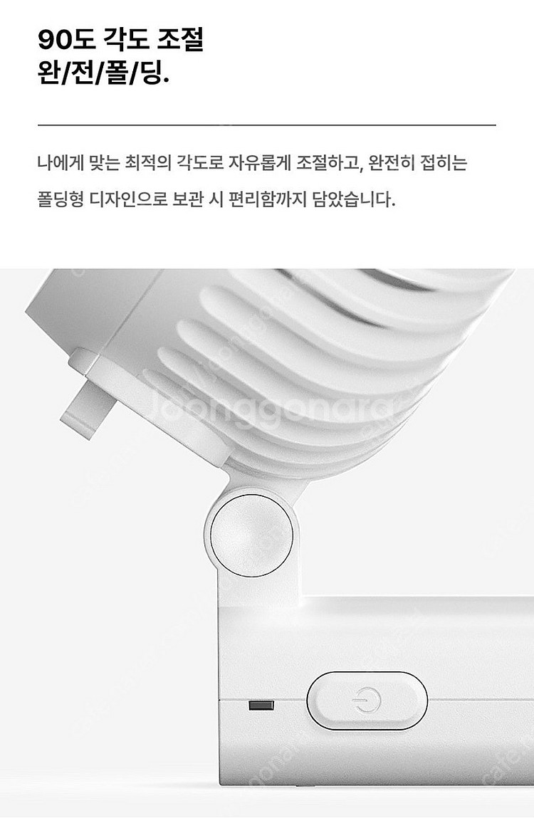 신지모루 오퓨리엠 대형 빅 와이드팬 탁상용&휴대용 선풍...--4